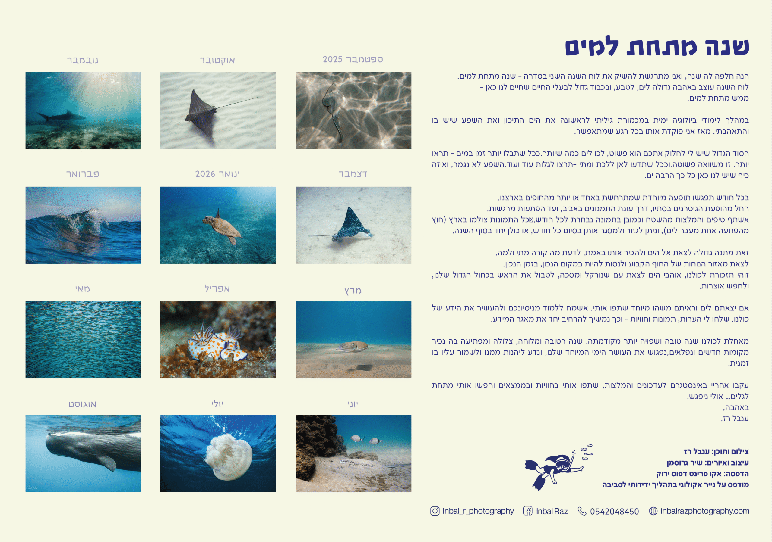 Calendar_SeaLife_2025-6_back
