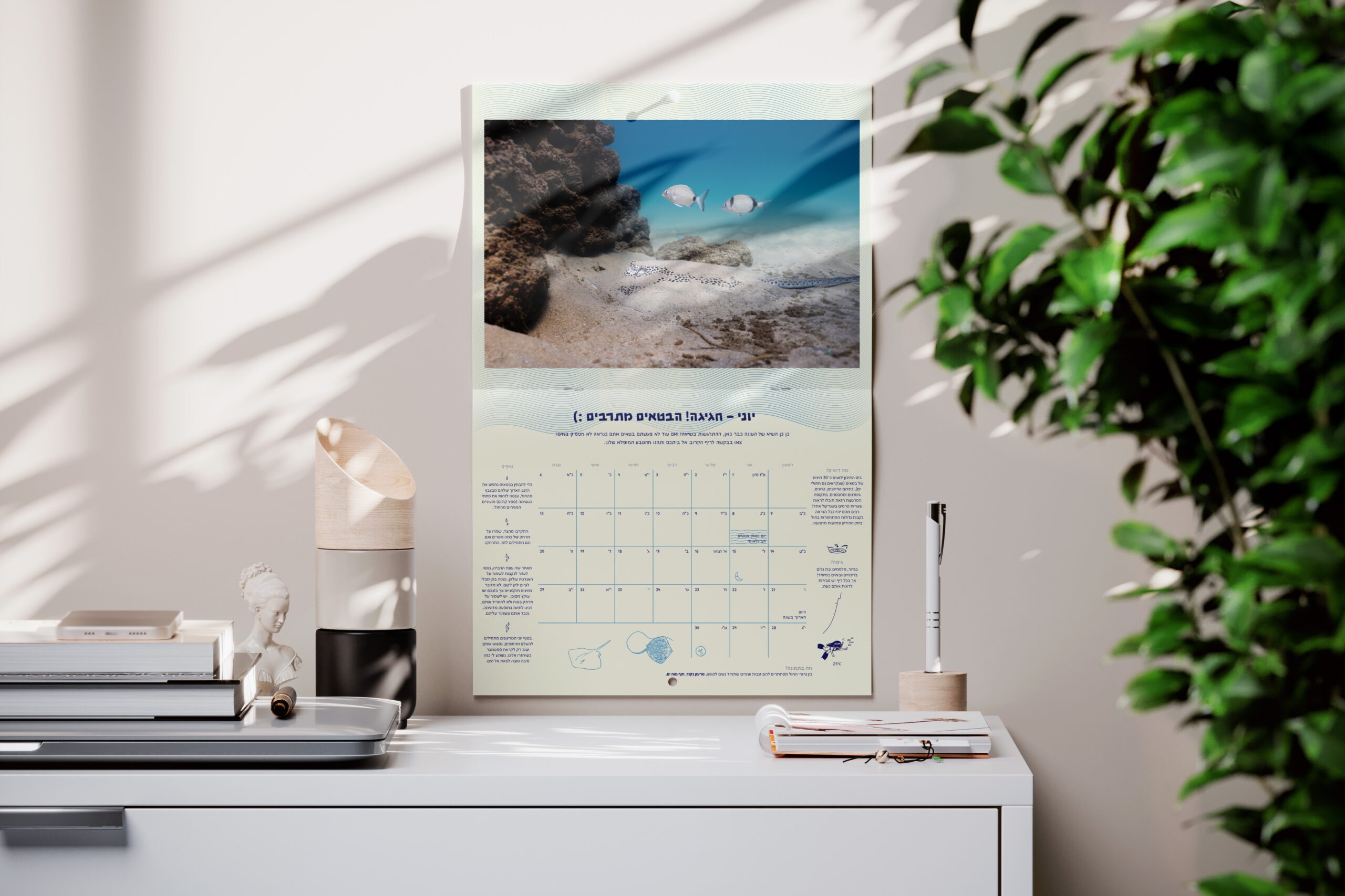 wall_stapled_calendar_mockup_02 wall_stapled_calendar_mockup_02